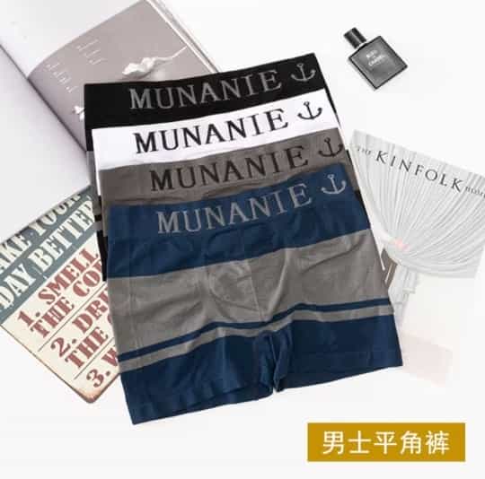 85rb_boxer munafie pria (free size L,XL,XXL) (2)